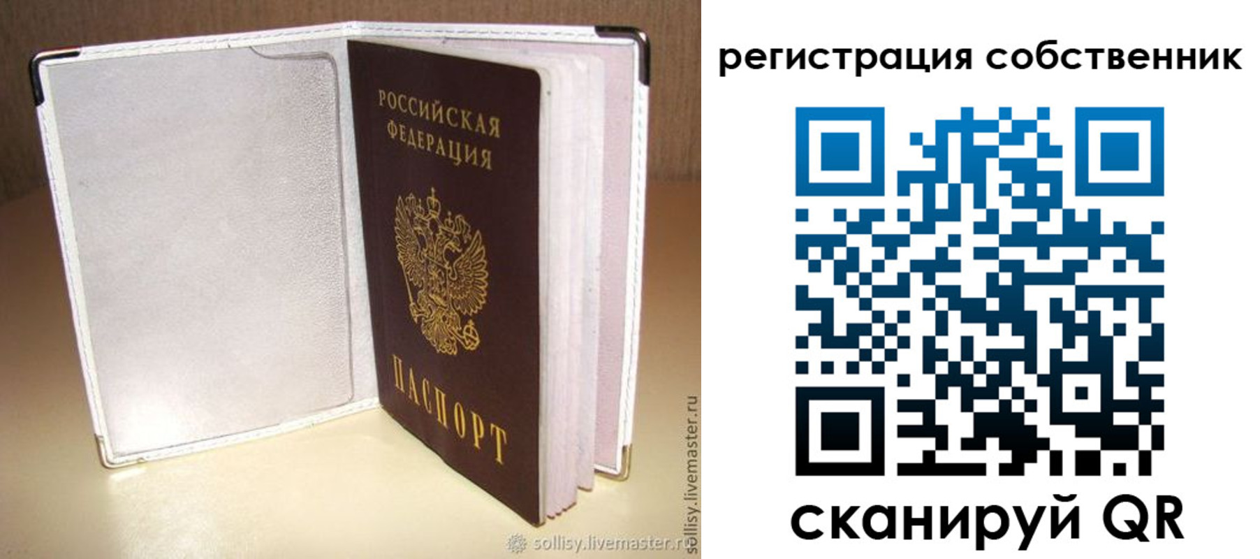 временная регистрация законно в Кирово-Чепецке