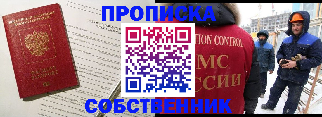 временная регистрация поиск в Кирово-Чепецке