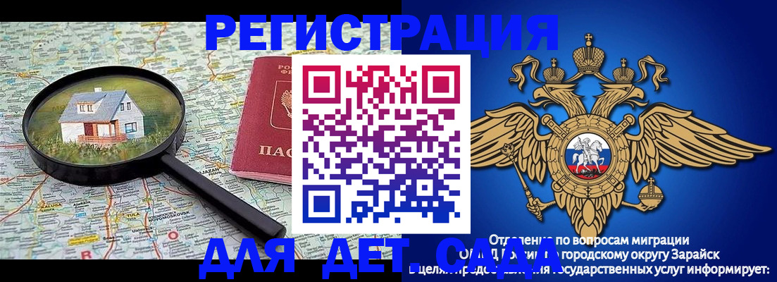 временная регистрация 2025 в Кирово-Чепецке