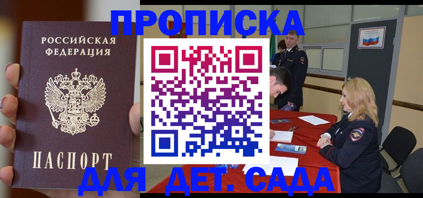 временная регистрация в Кирово-Чепецке