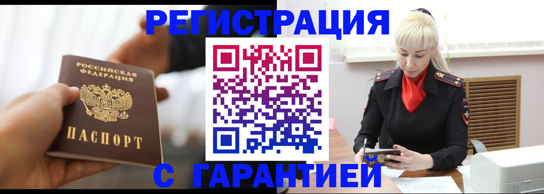 регистрация для школы в Кирово-Чепецке